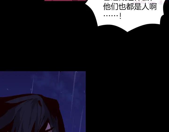 🍘武林第一废 第100话 愚蠢 第38页