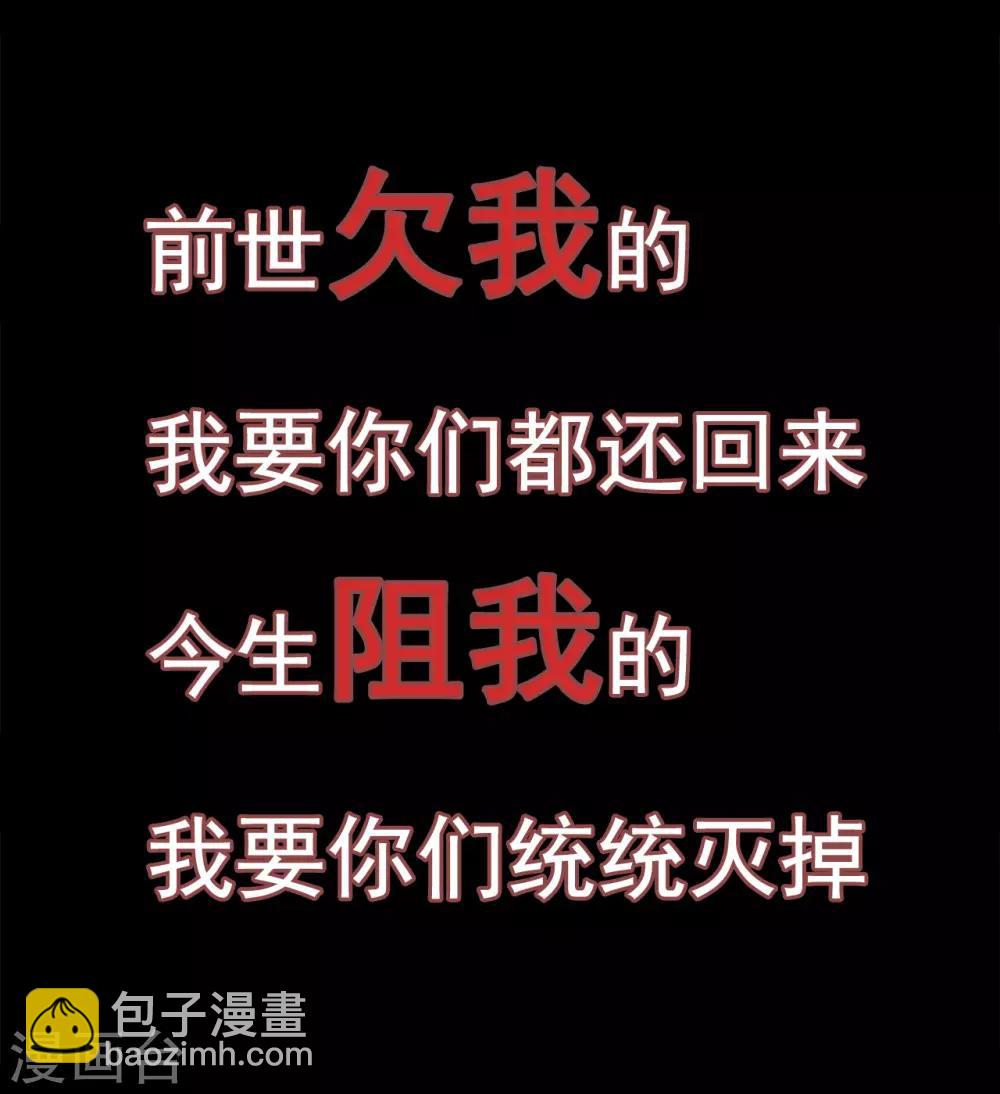 预告-第1话
