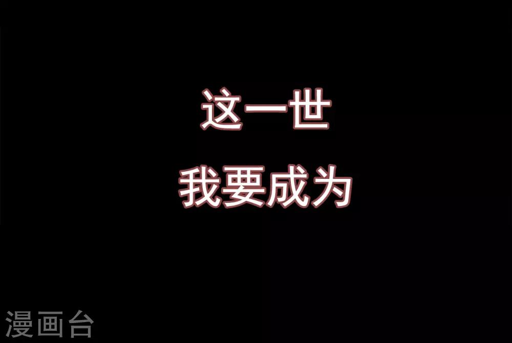 预告-第1话