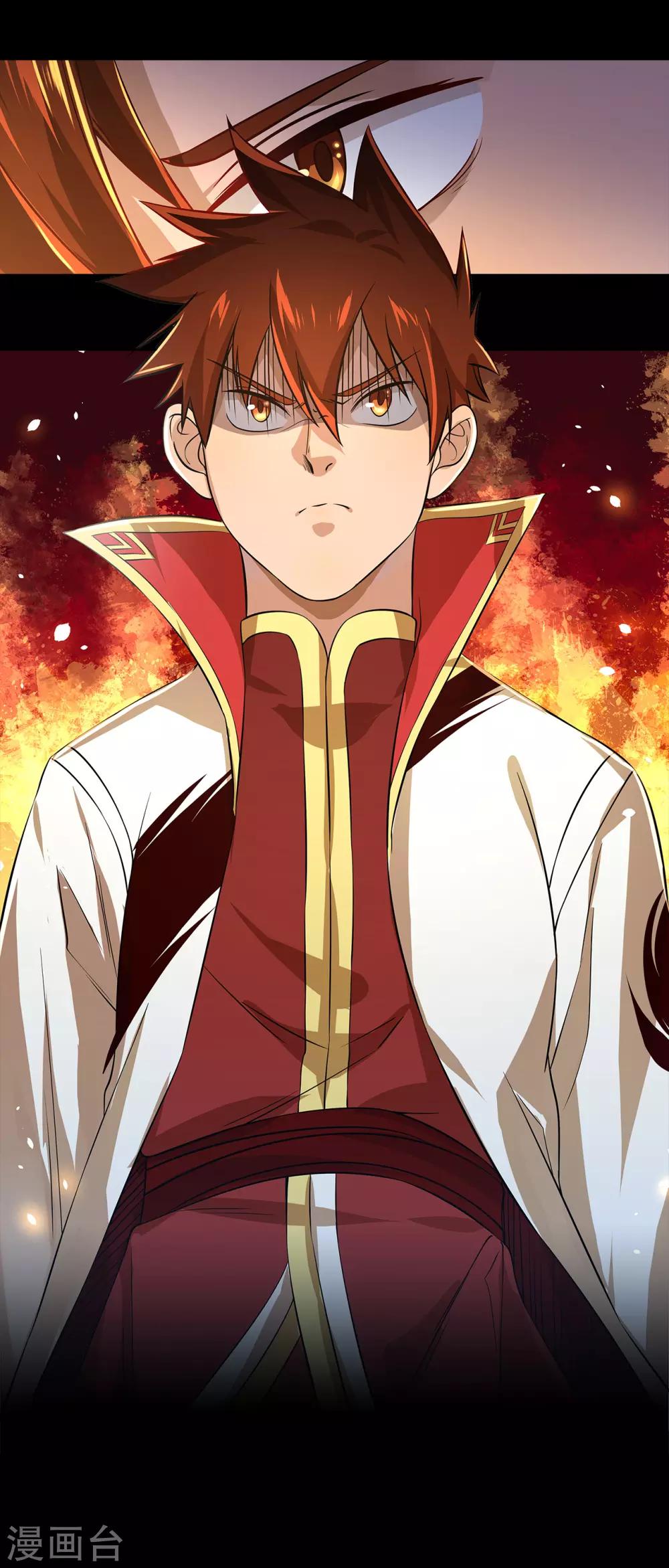 预告-第1话