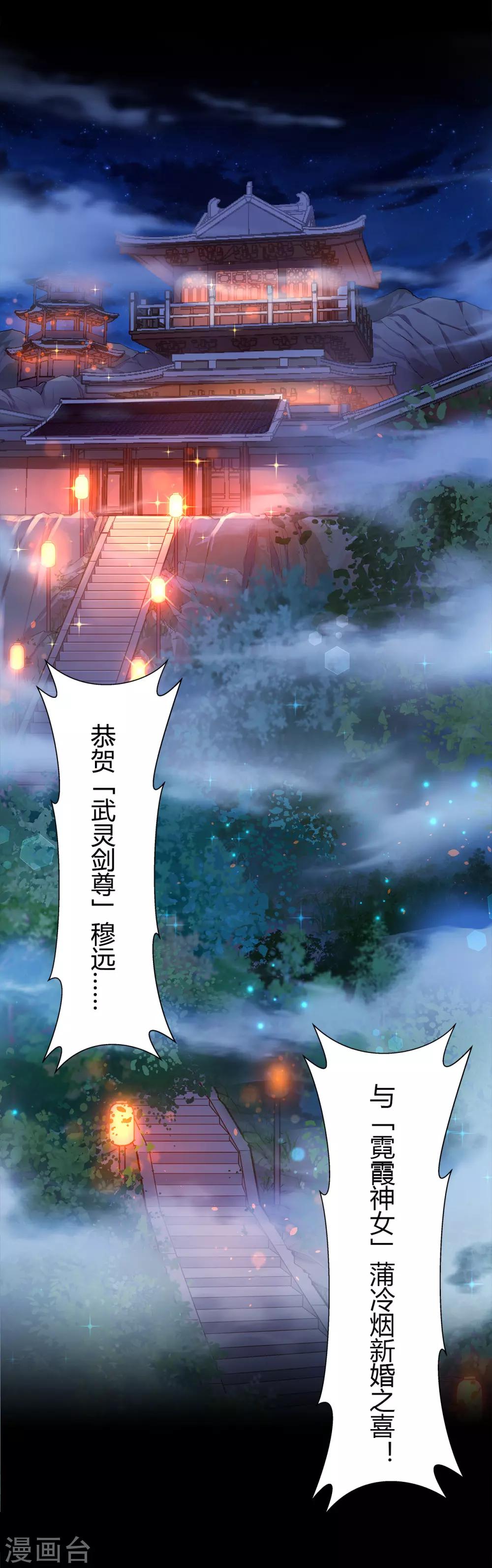 预告-第1话
