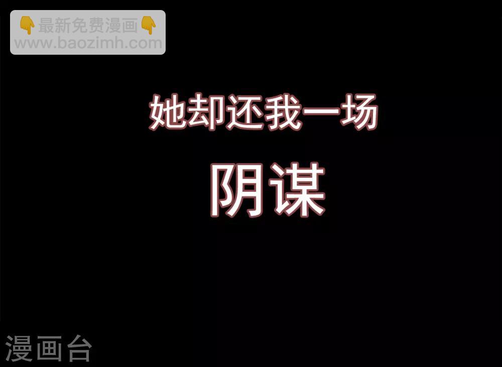 预告-第1话