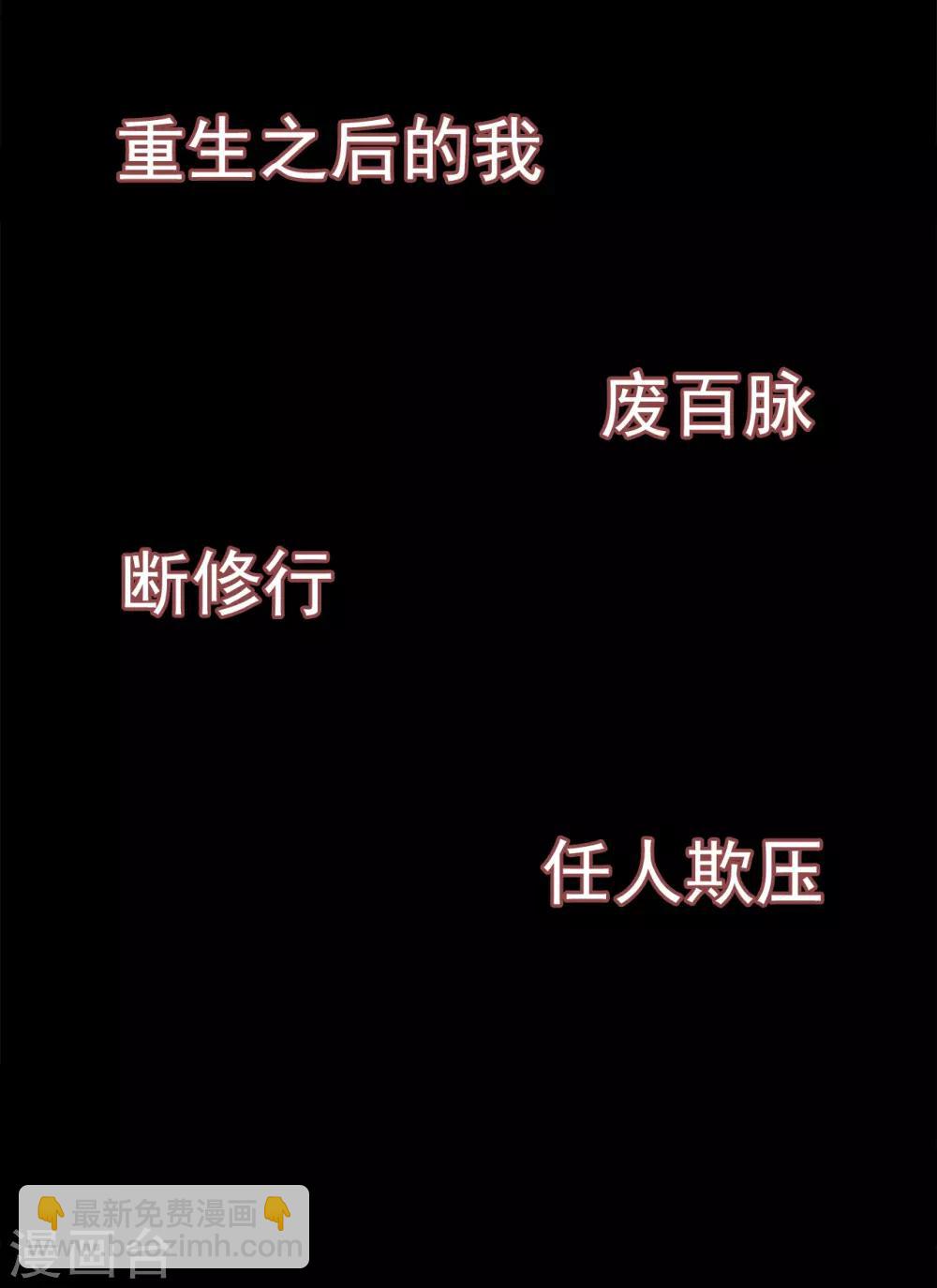 预告-第1话