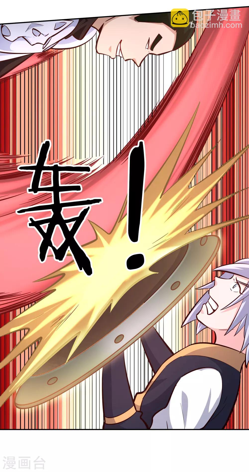 第94话 对决-第101话