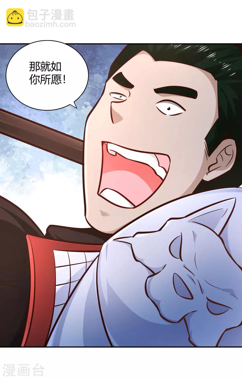 第94话 对决-第101话