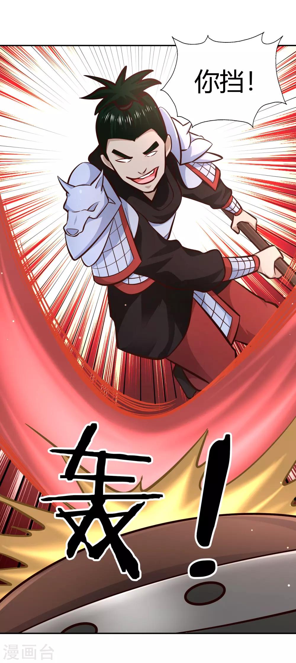 第94话 对决-第101话