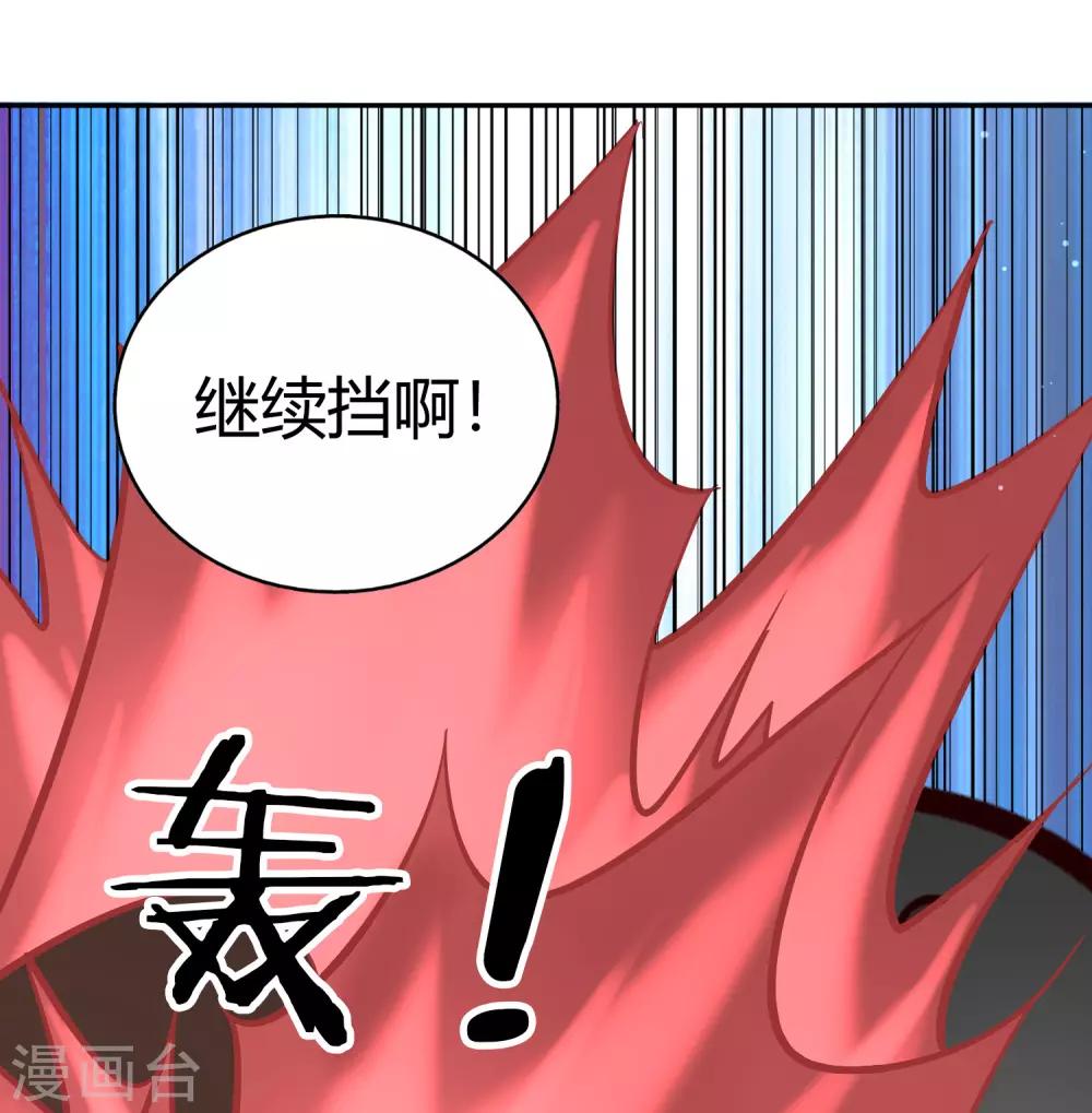 第94话 对决-第101话