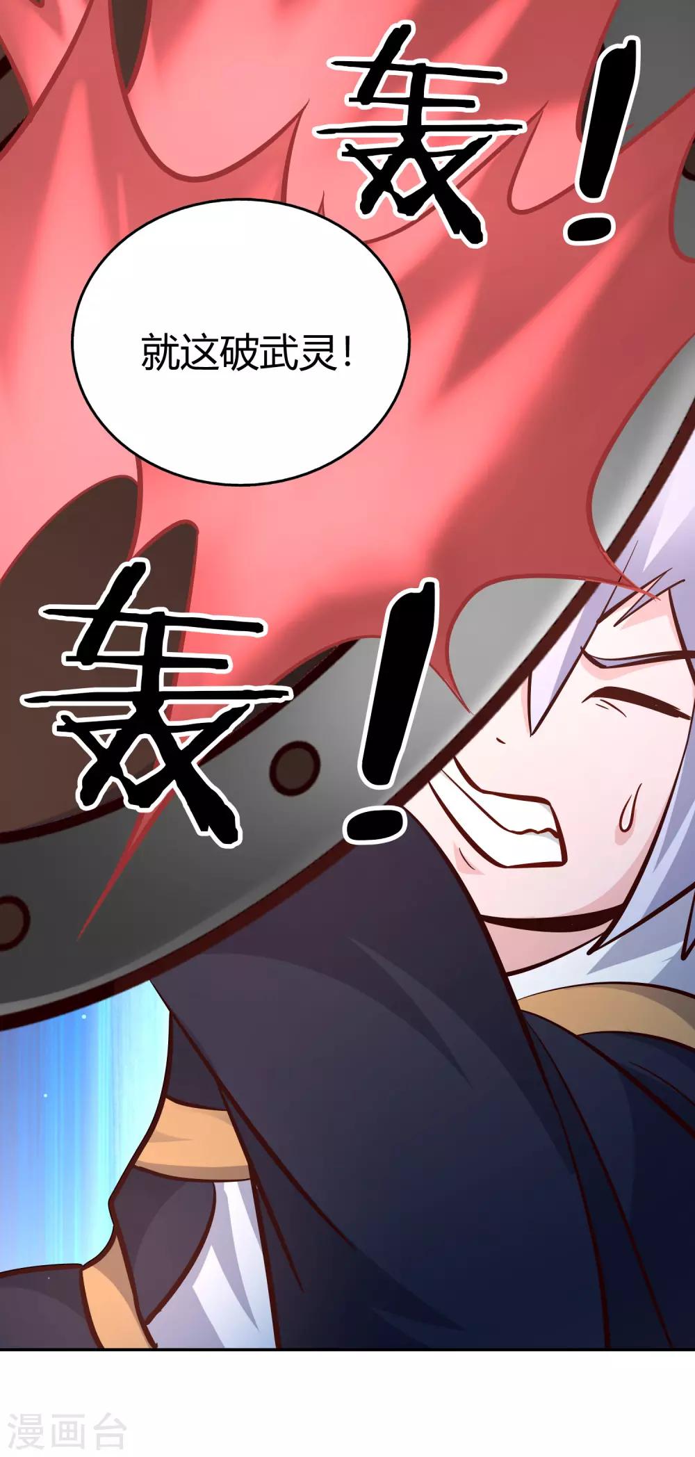 第94话 对决-第101话