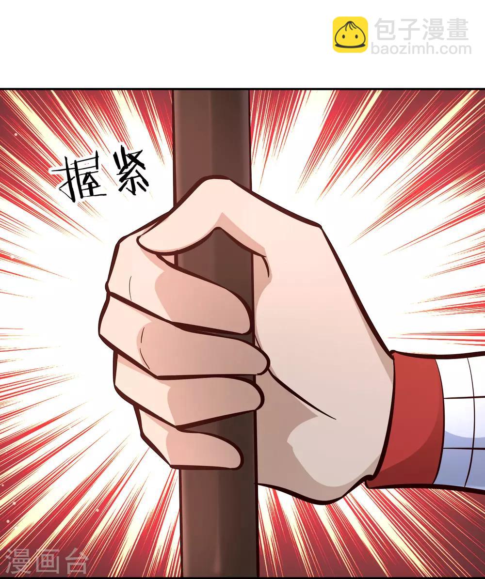第94话 对决-第101话