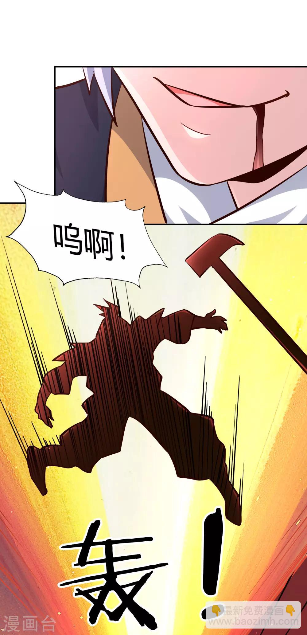 第94话 对决-第101话