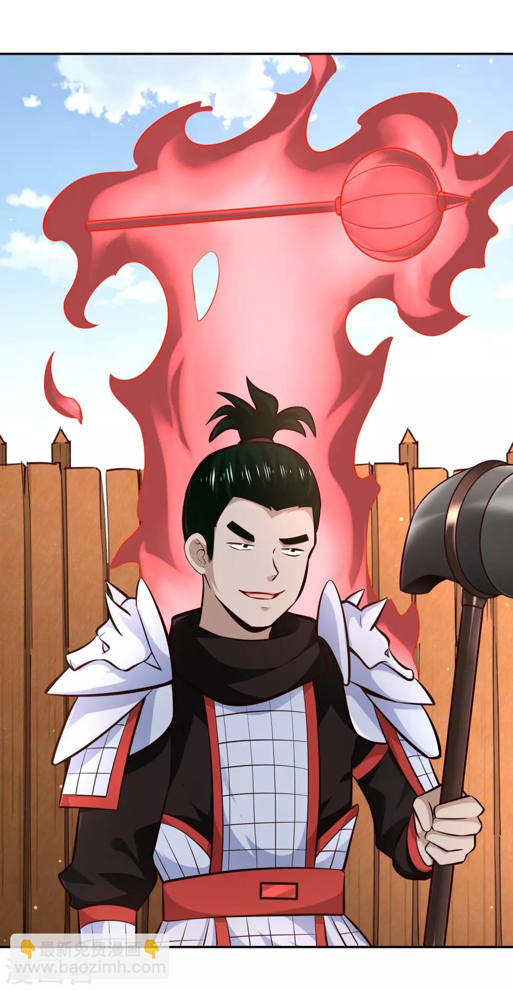 第94话 对决-第101话