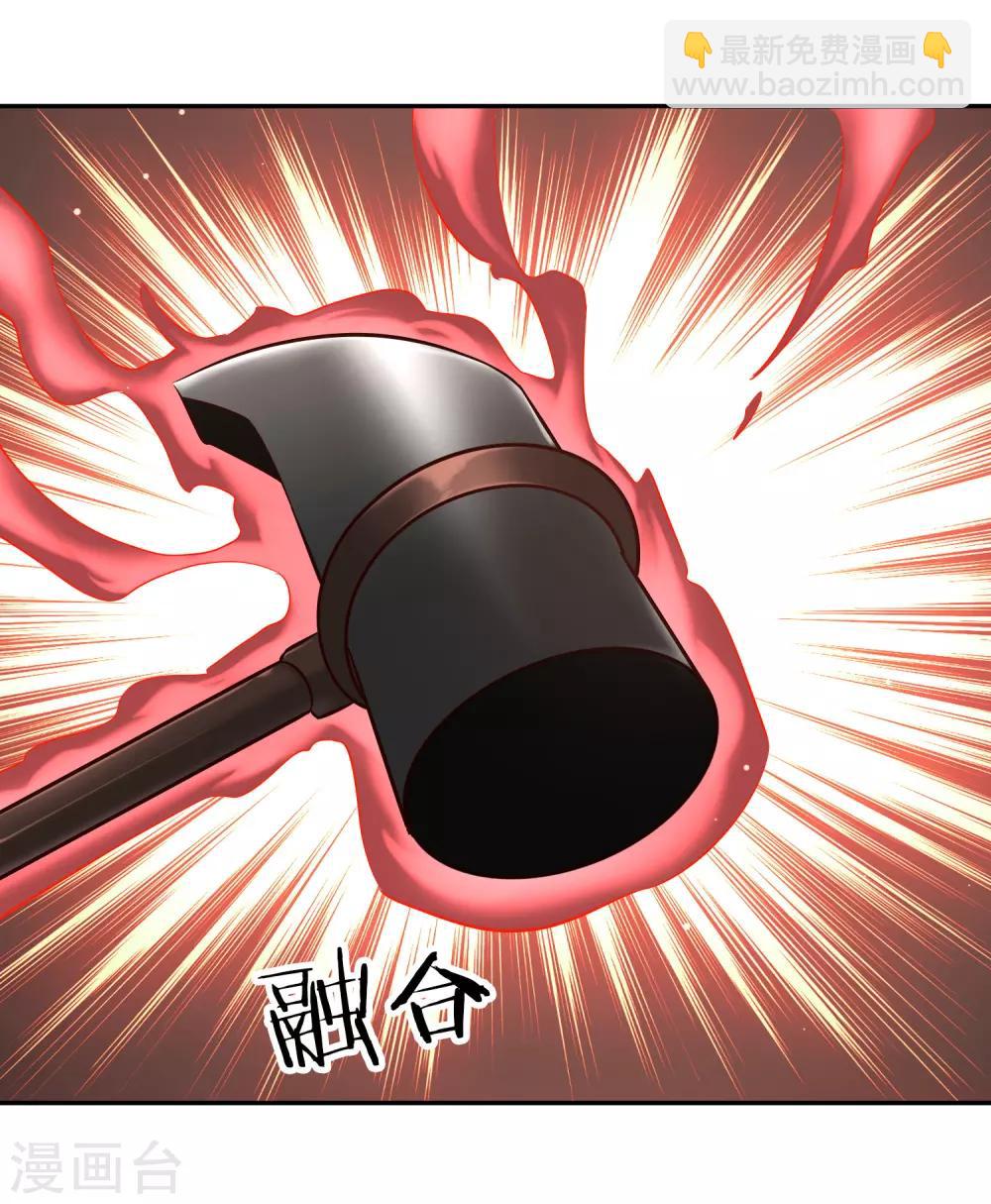 第94话 对决-第101话