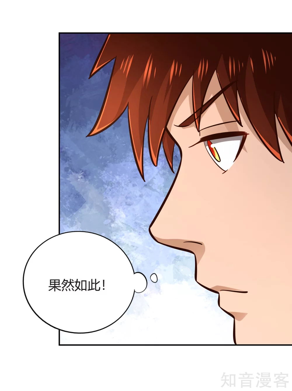 第100话 公主驾临-第107话