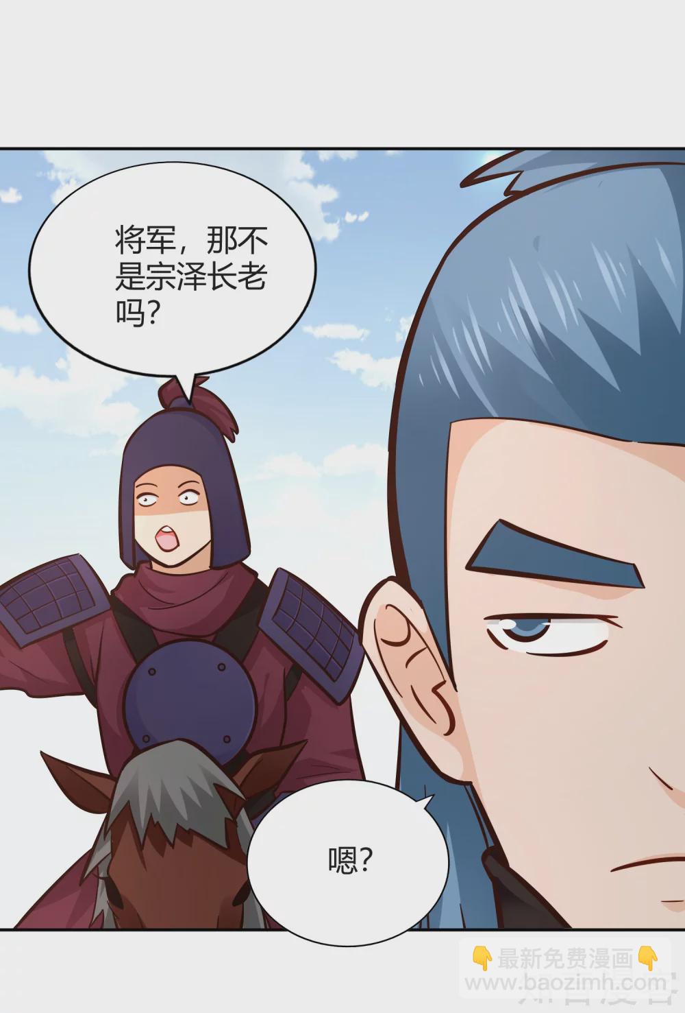 第100话 公主驾临-第107话