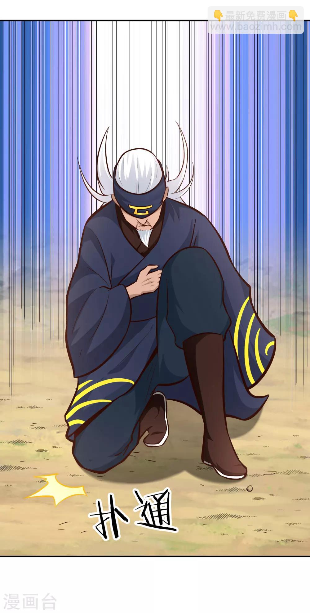 第96话 失魂-第103话