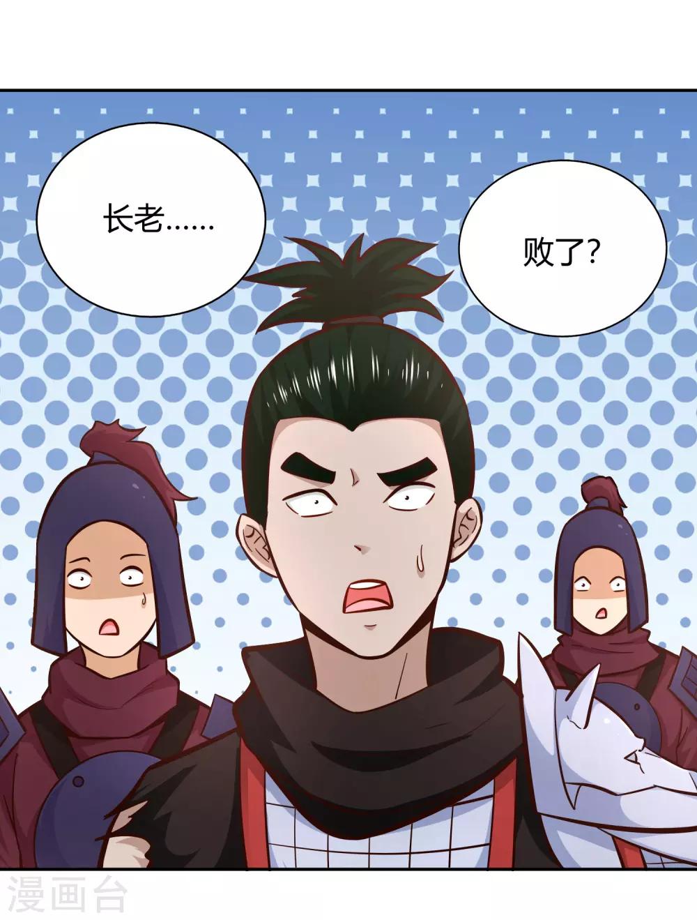 第96话 失魂-第103话
