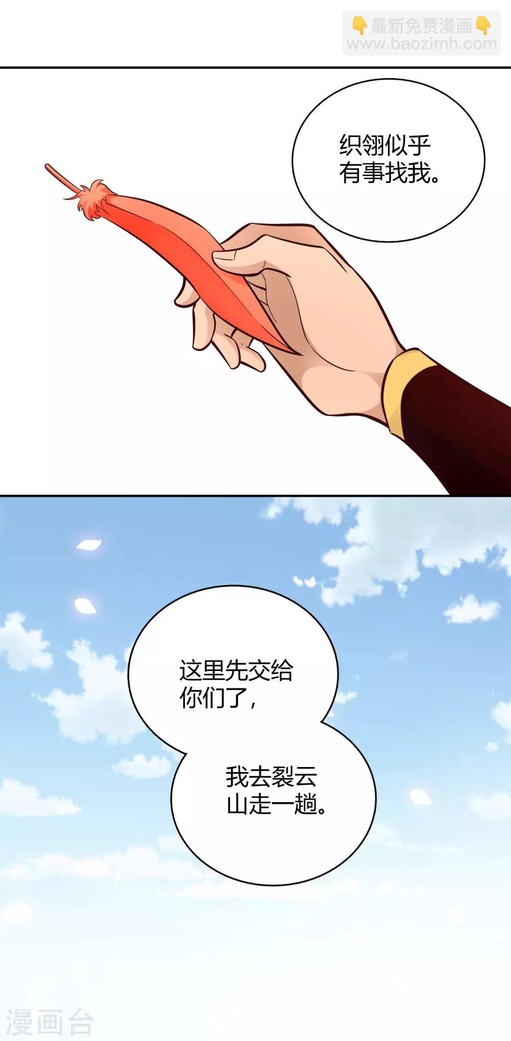 第96话 失魂-第103话