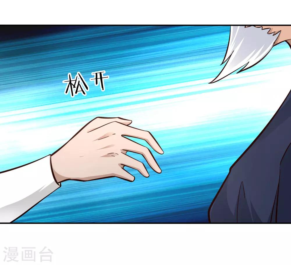 第96话 失魂-第103话