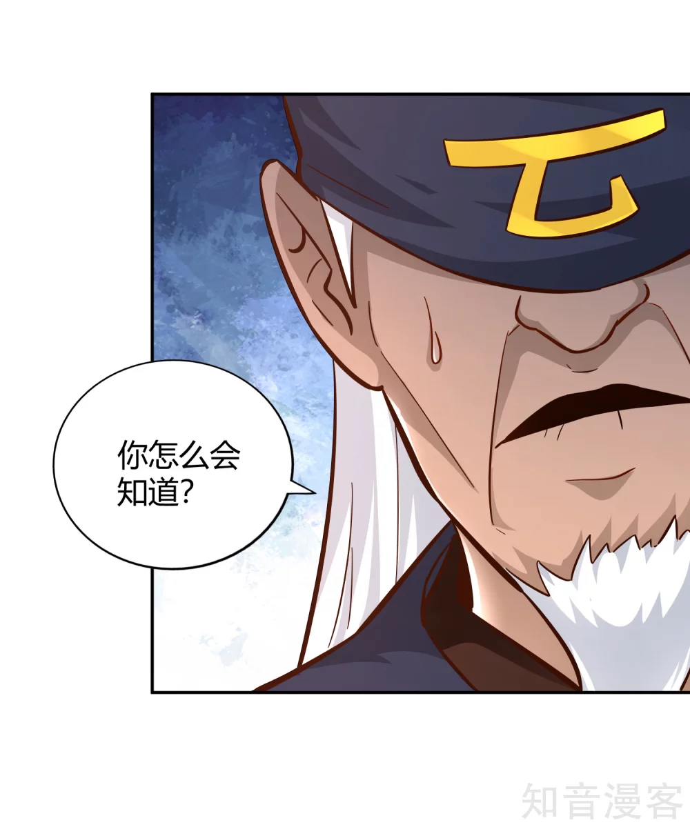 第102话 天明再现-第109话