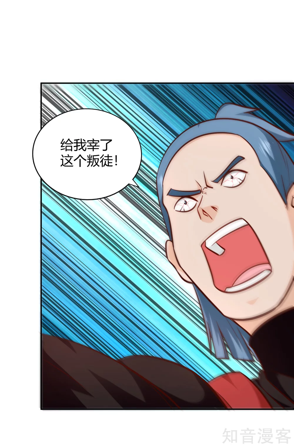 第102话 天明再现-第109话