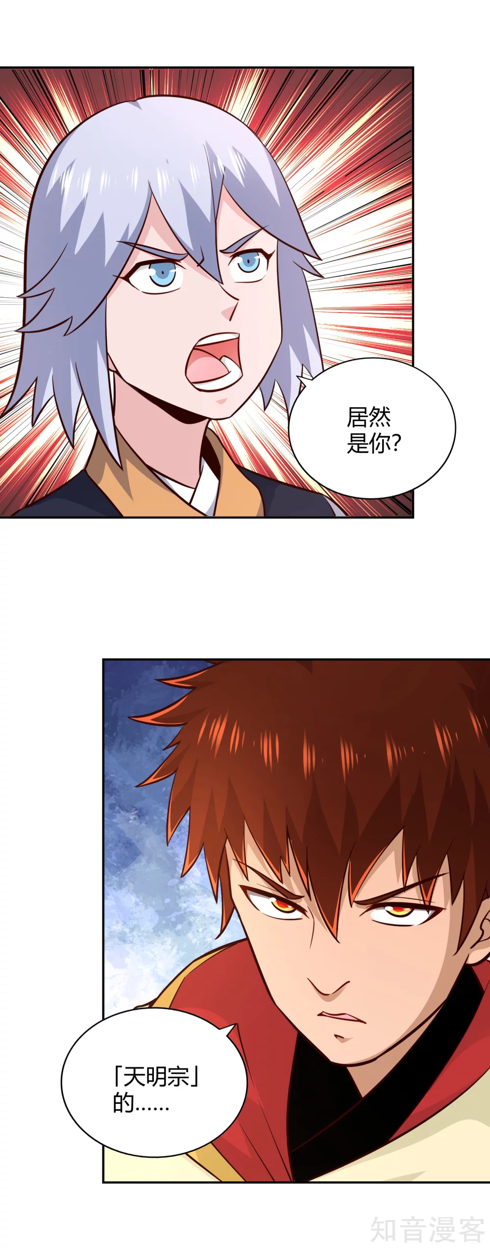 第102话 天明再现-第109话