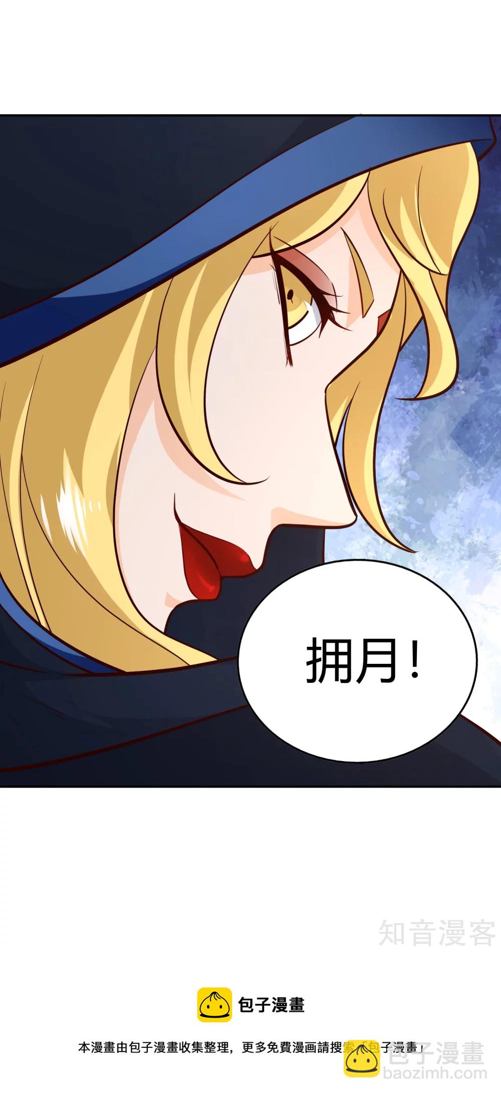 第102话 天明再现-第109话