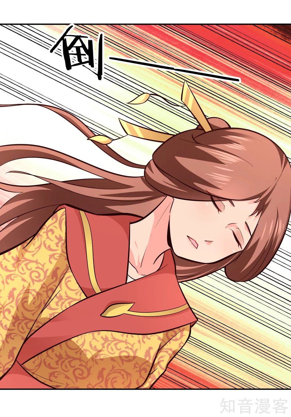 第102话 天明再现-第109话