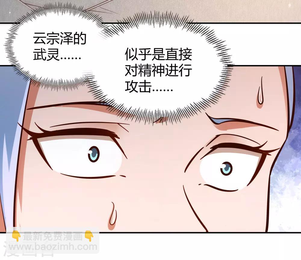 第98话 救场-第105话