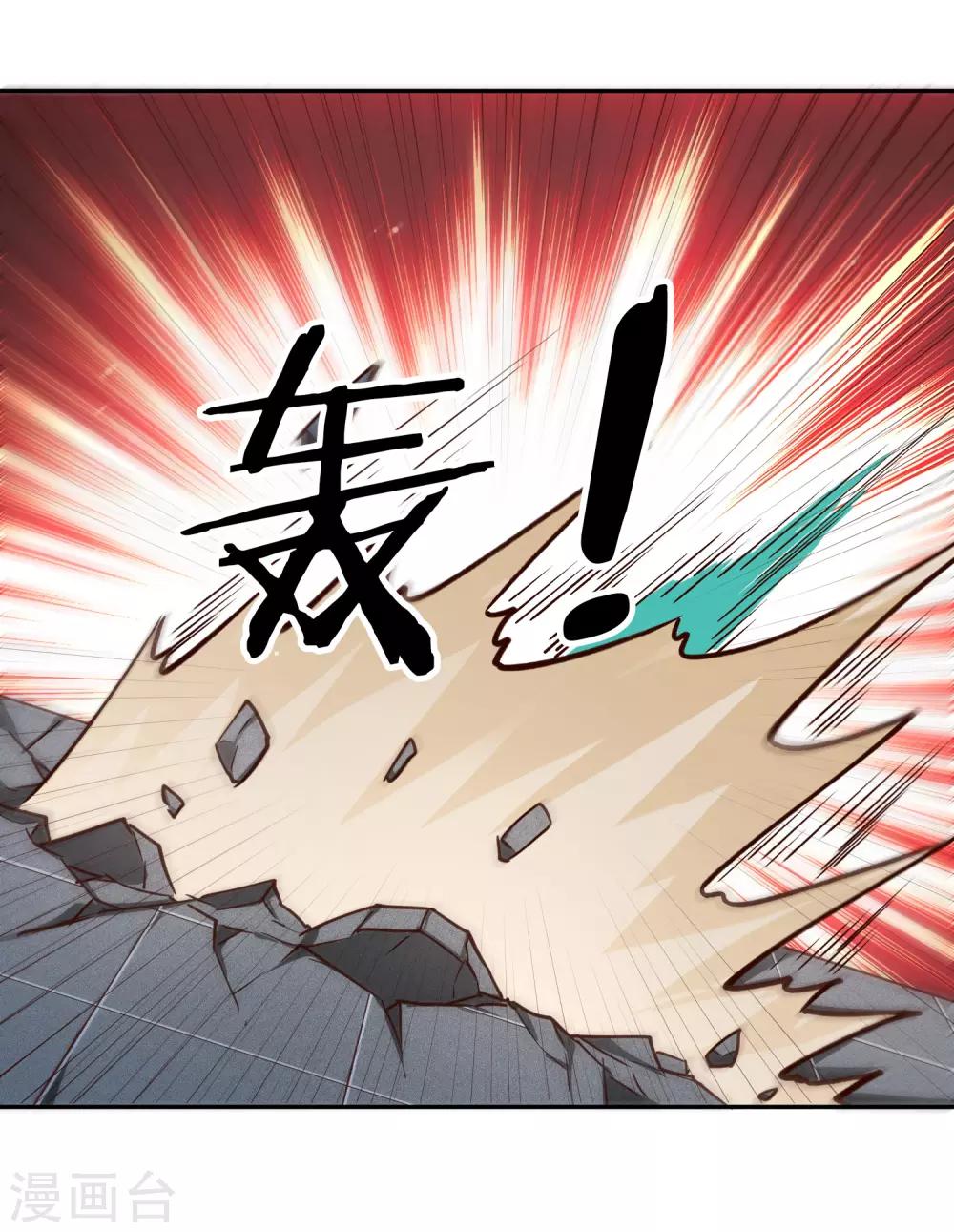 第98话 救场-第105话