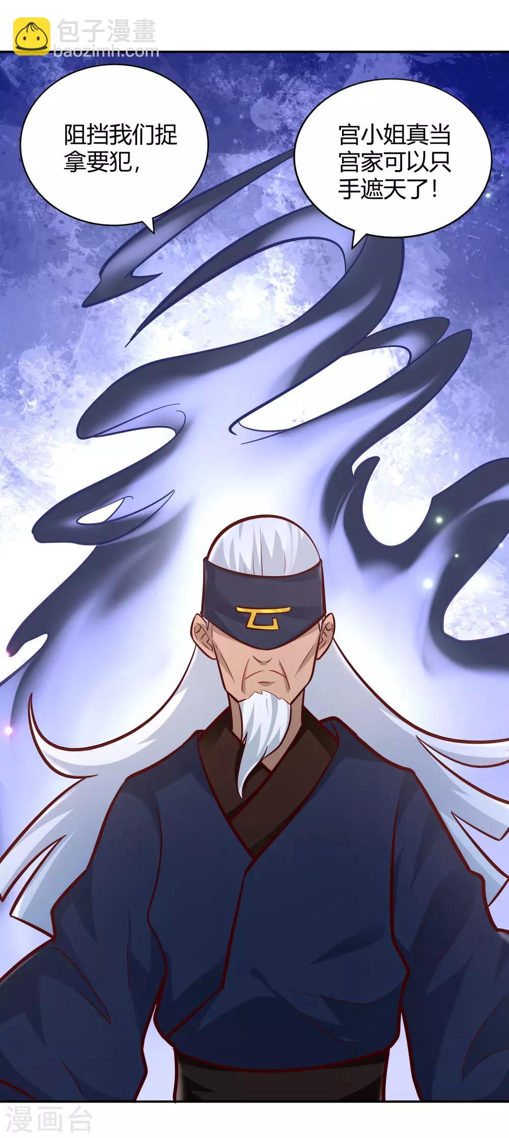 第98话 救场-第105话