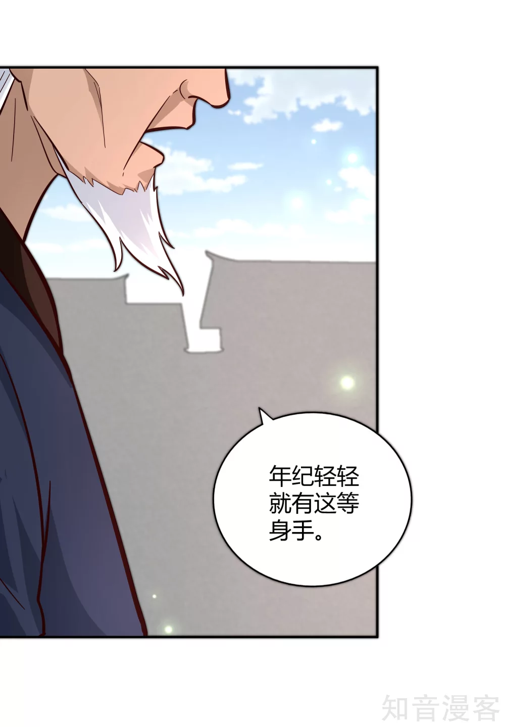 第104话 惊魂-第111话