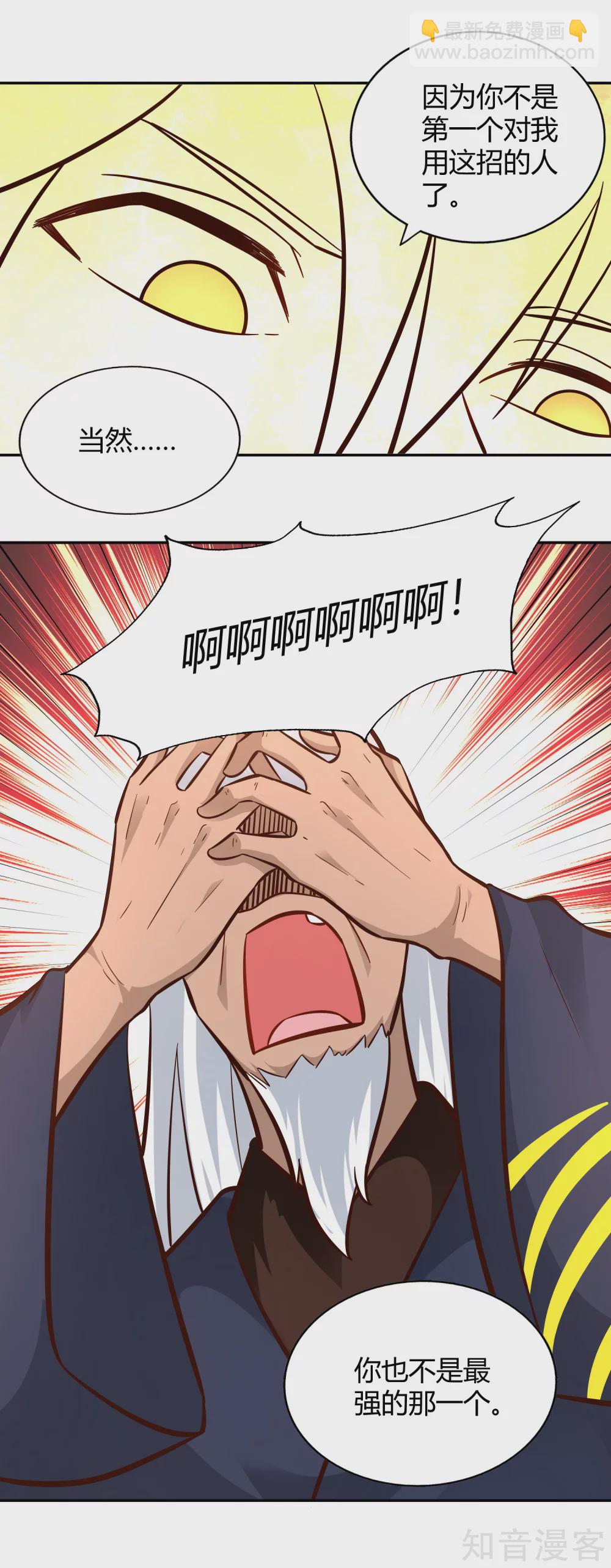第104话 惊魂-第111话