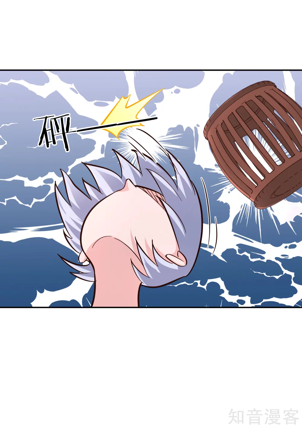第106话 见面礼-第113话