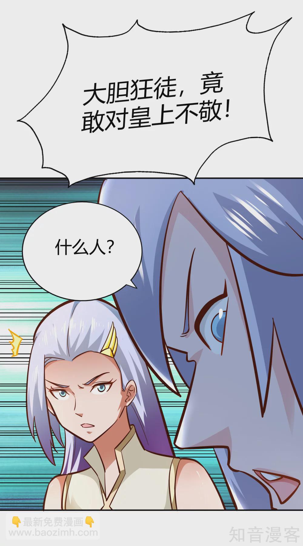 第106话 见面礼-第113话