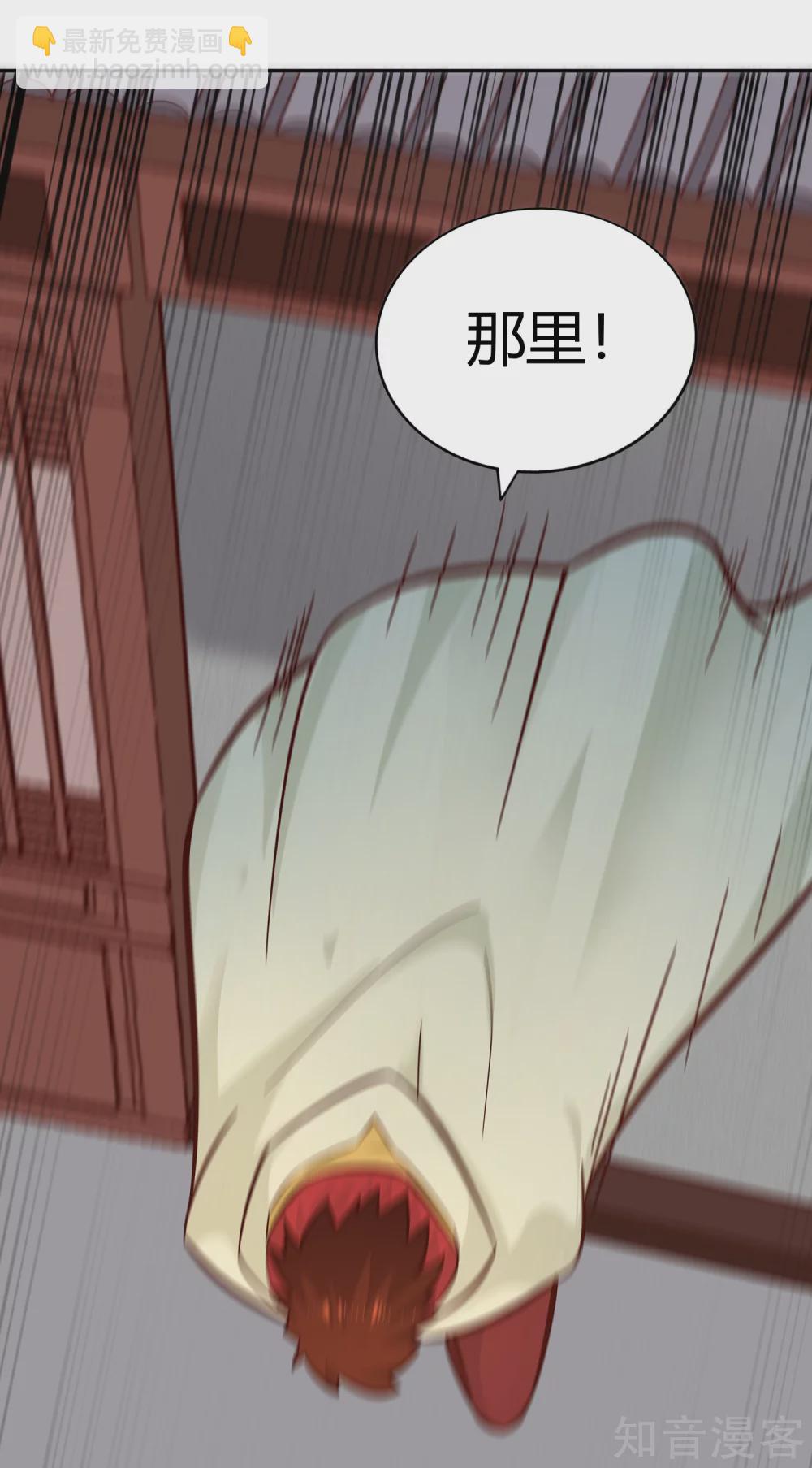 第106话 见面礼-第113话