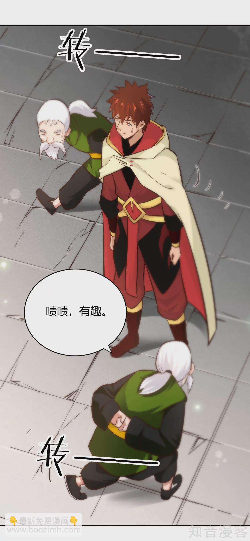 第106话 见面礼-第113话