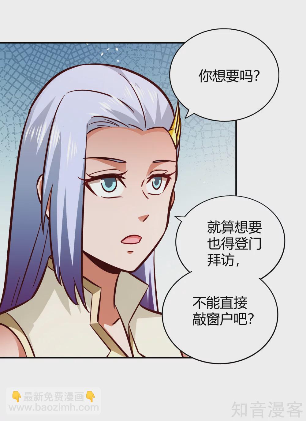 第108话 圣旨-第115话