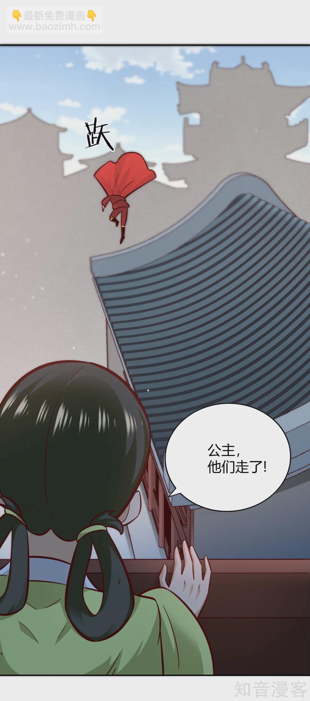 第108话 圣旨-第115话