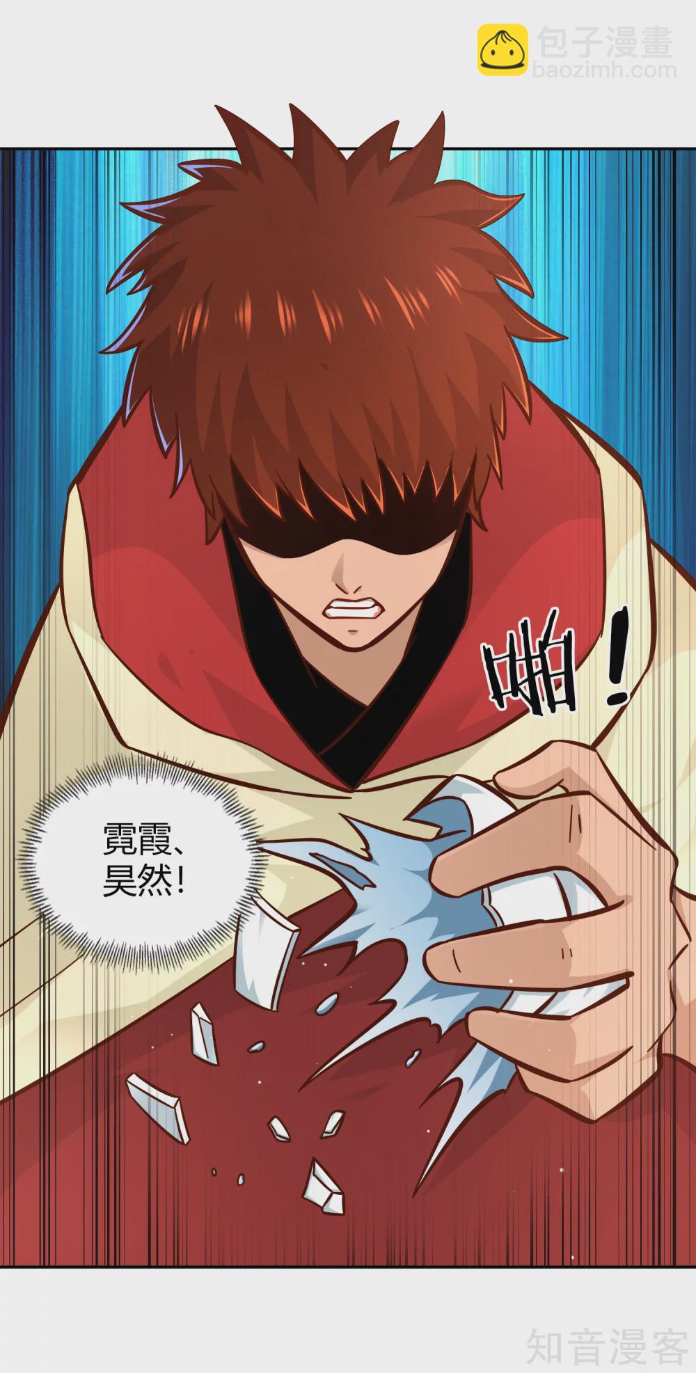 第108话 圣旨-第115话
