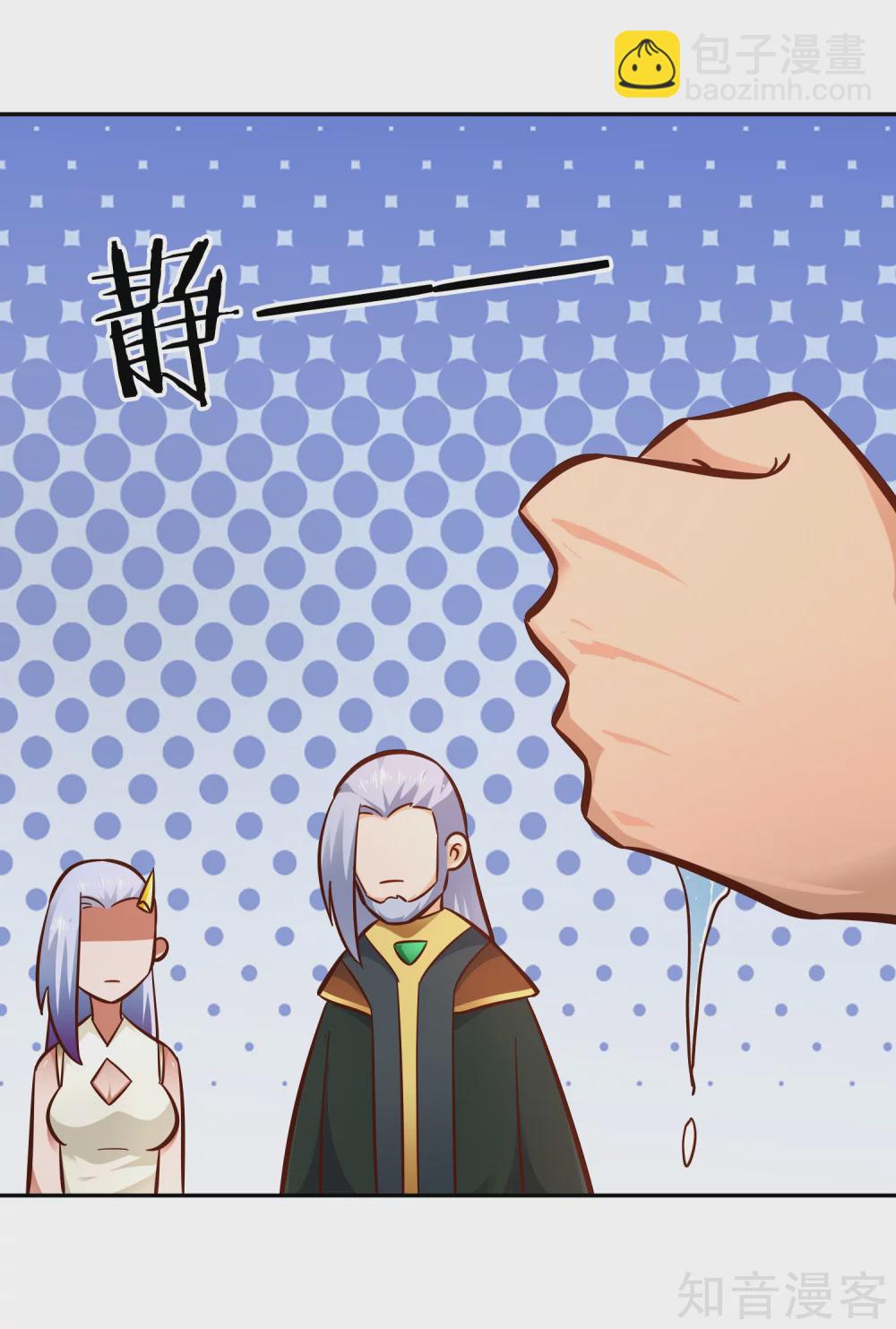 第108话 圣旨-第115话
