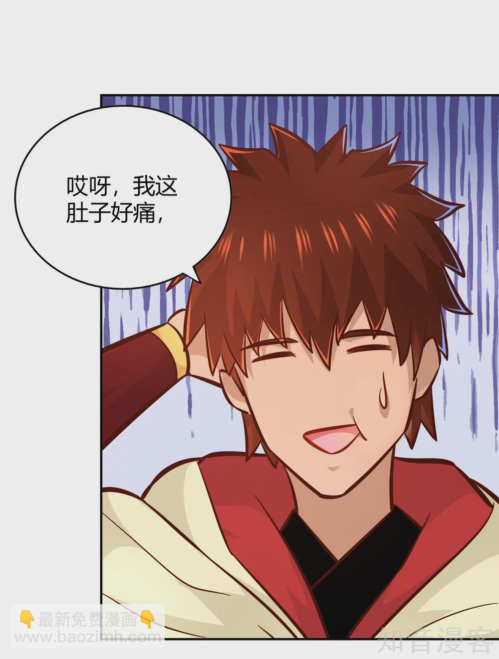 第108话 圣旨-第115话