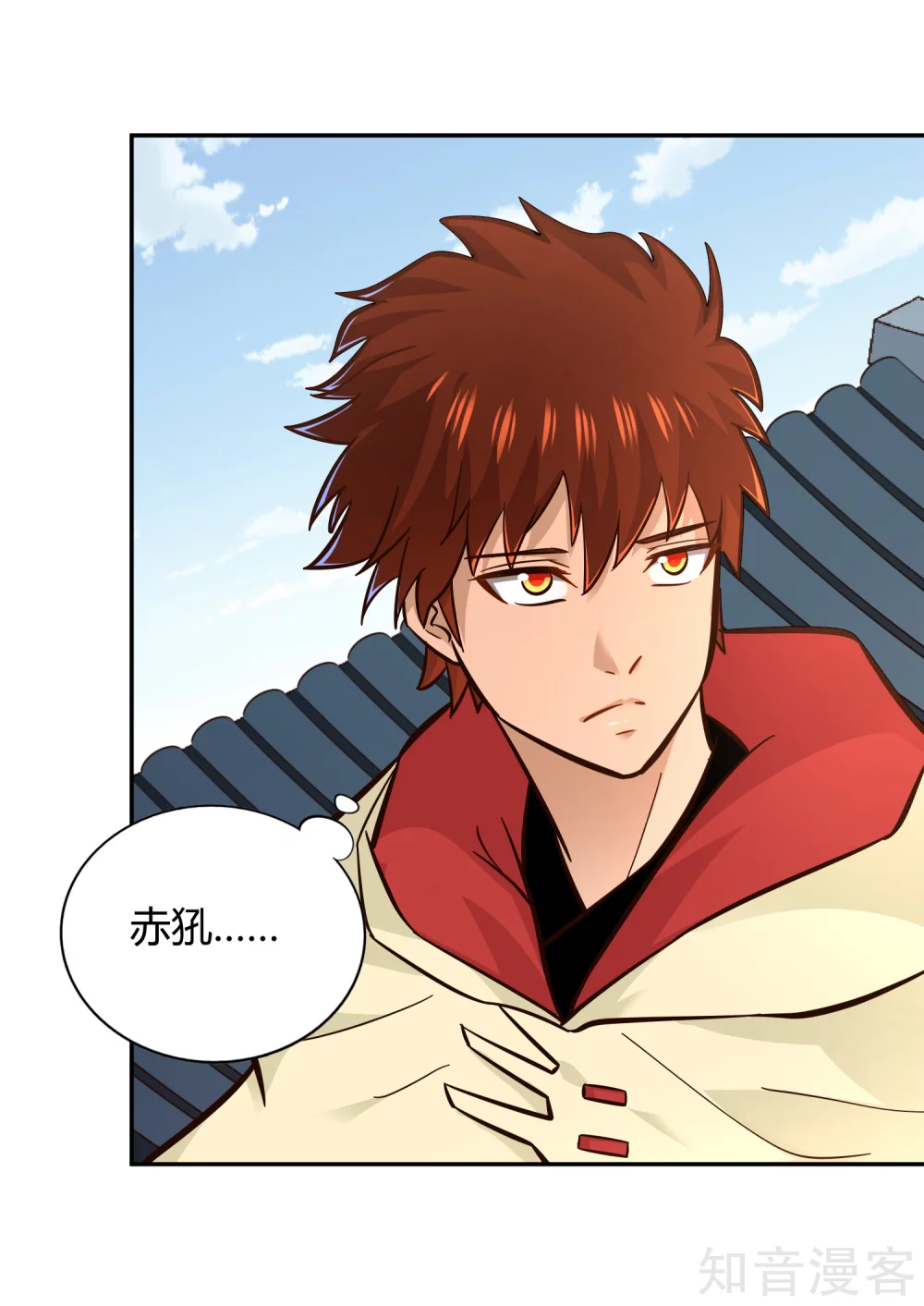 第108话 圣旨-第115话