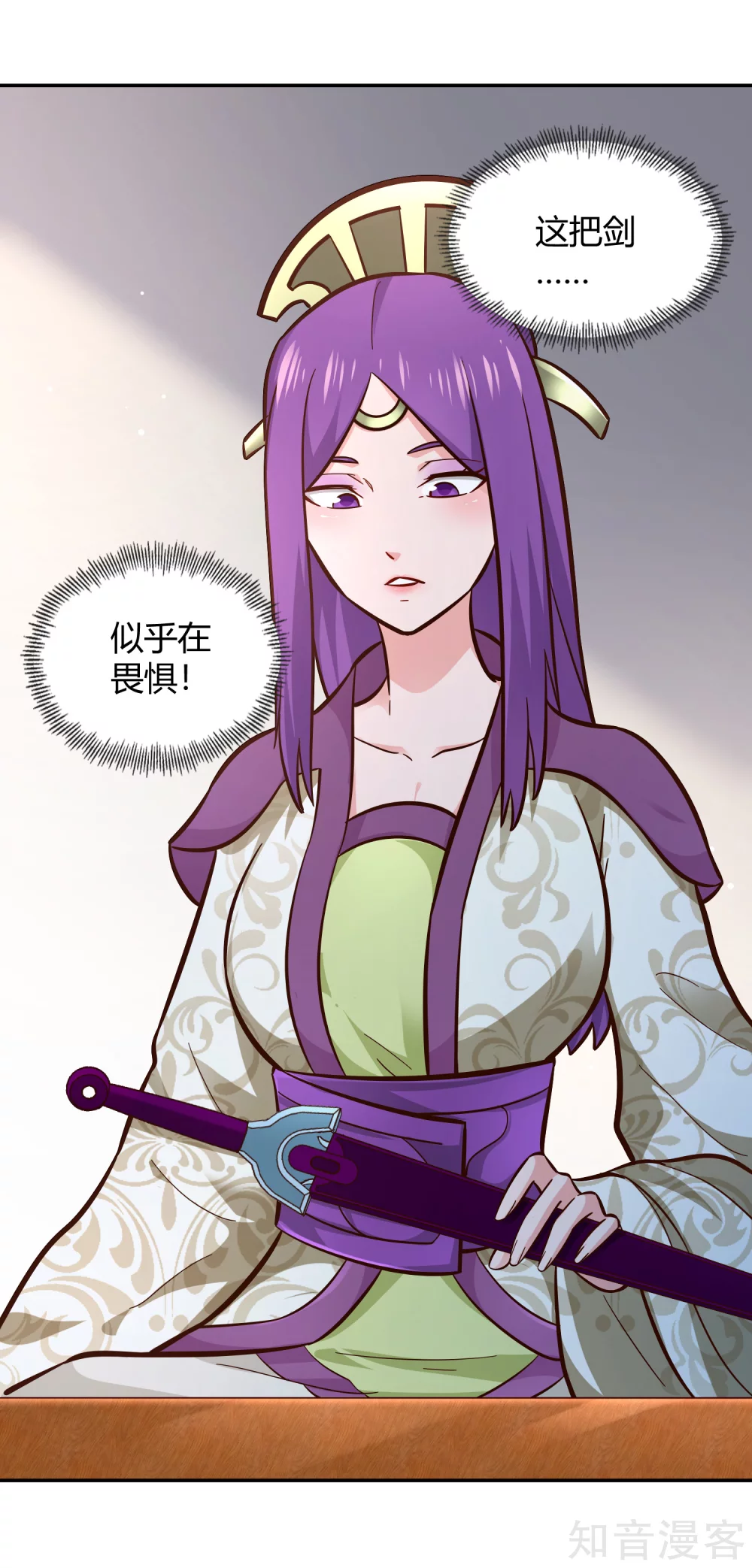 第108话 圣旨-第115话