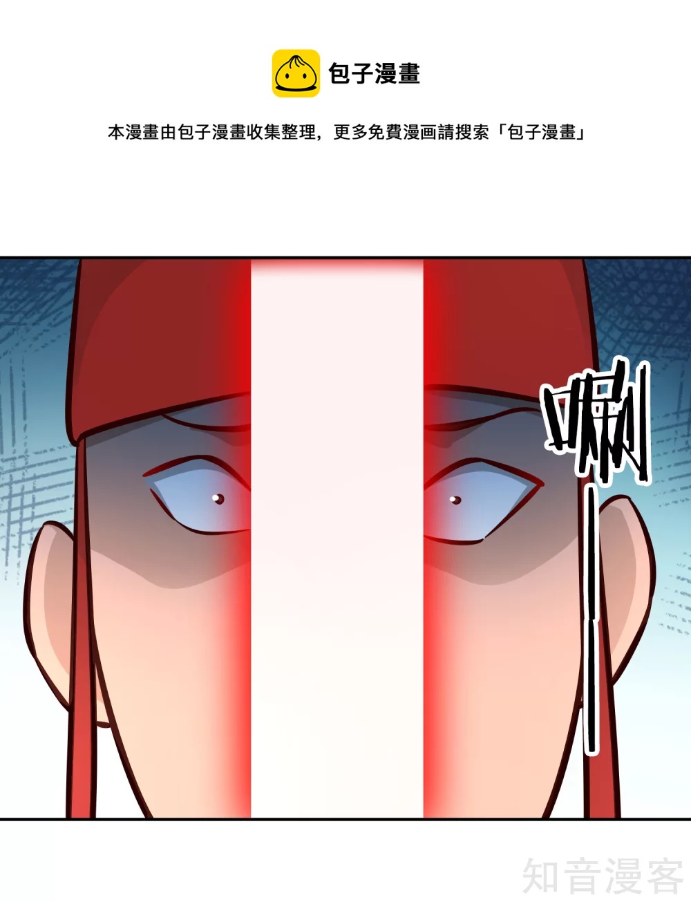 第112话 先过一关-第119话