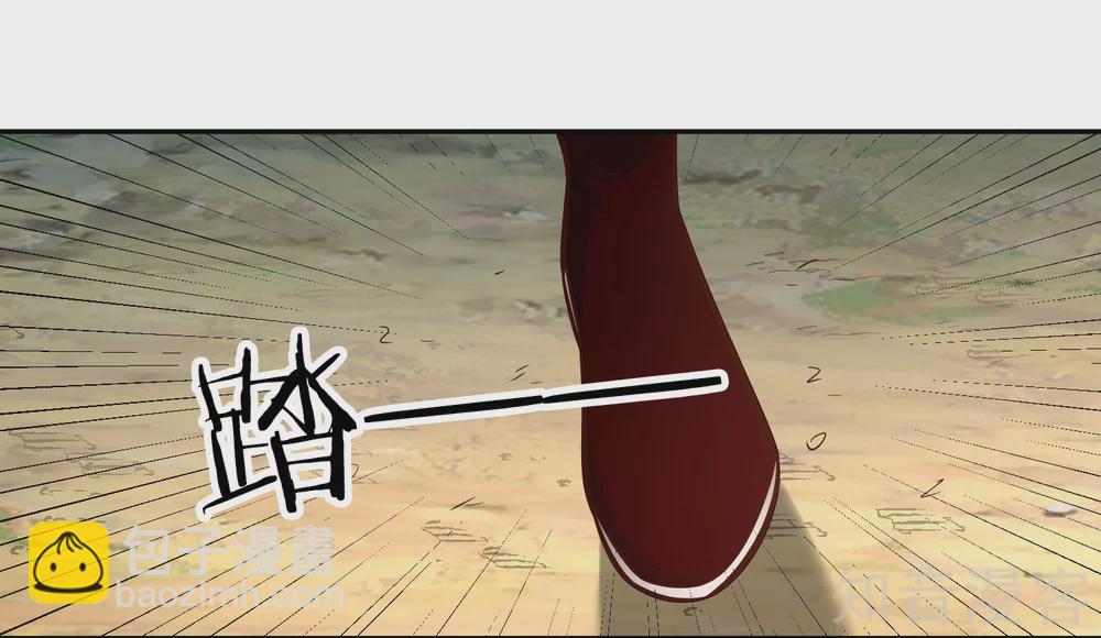 第112话 先过一关-第119话