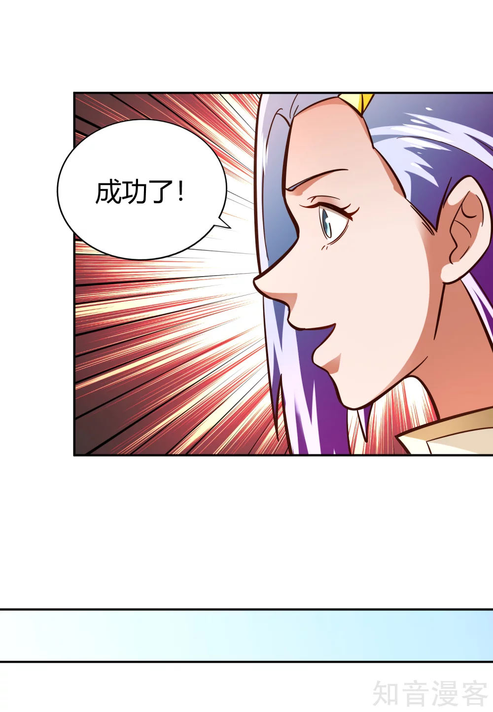 第112话 先过一关-第119话