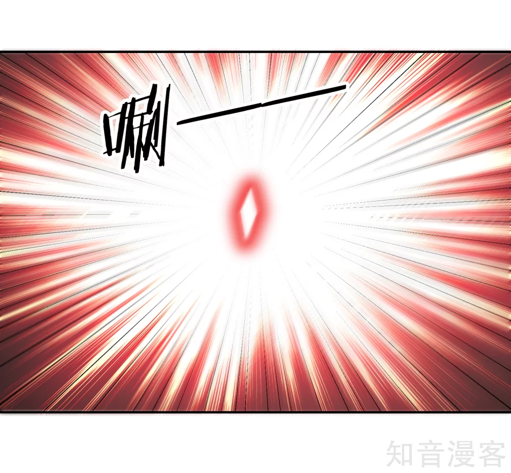 第112话 先过一关-第119话