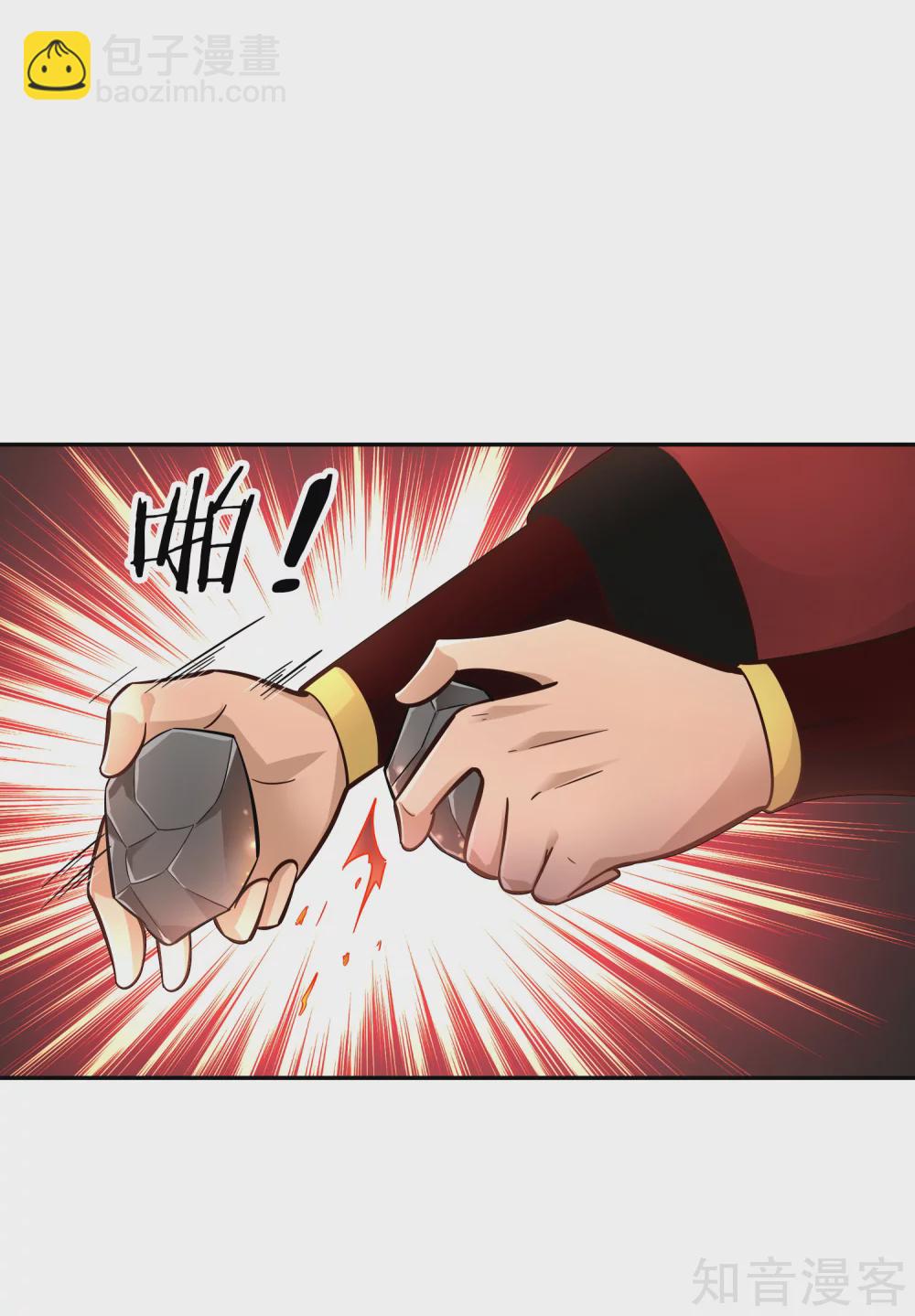 第114话 烽火台-第121话