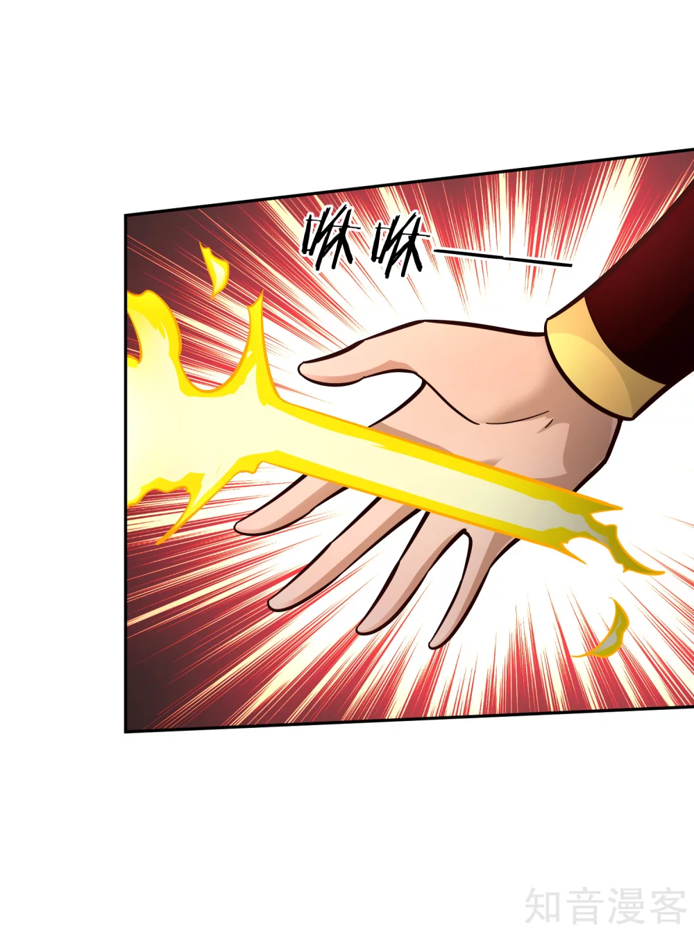 第114话 烽火台-第121话
