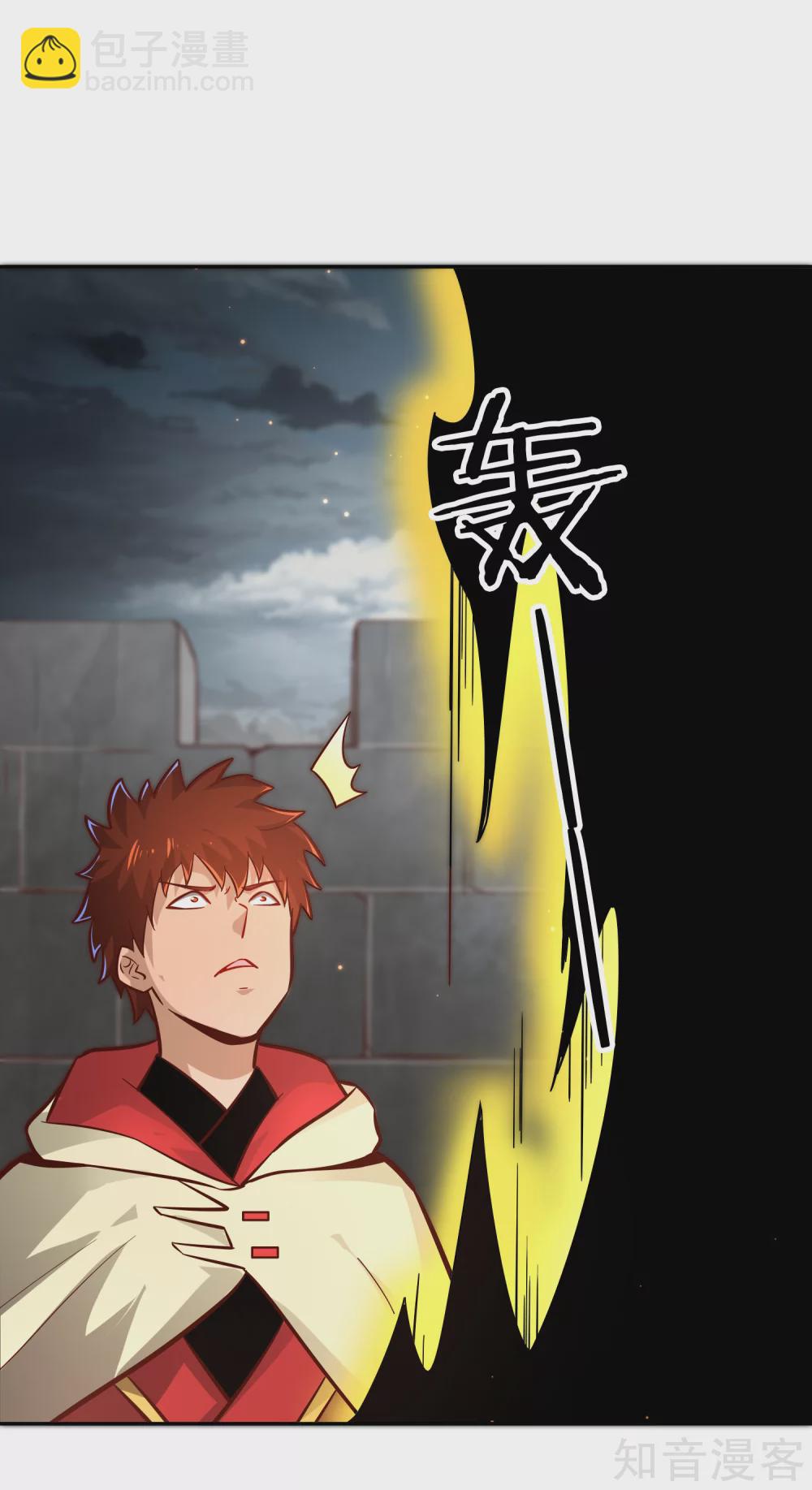 第114话 烽火台-第121话